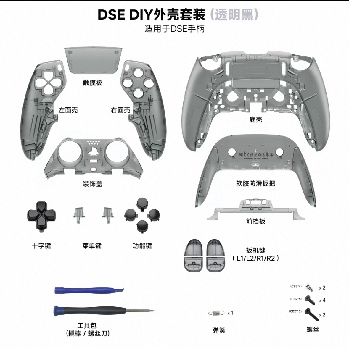 标题五