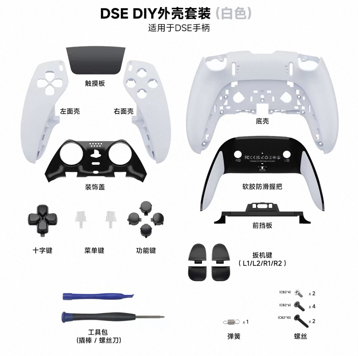标题二