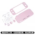 For Switch Lite Full Set Shell Housing Case With Buttons Replacement - 图片 13